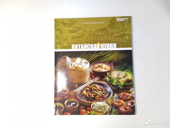 Книги кулинарные 2шт