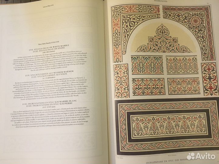 Художественный альбом