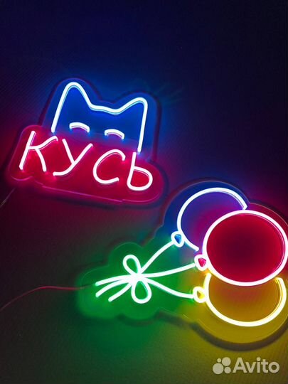 Неоновая вывеска готовая 157