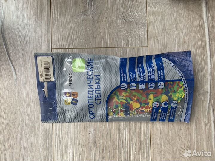 Стельки ортопедические детские