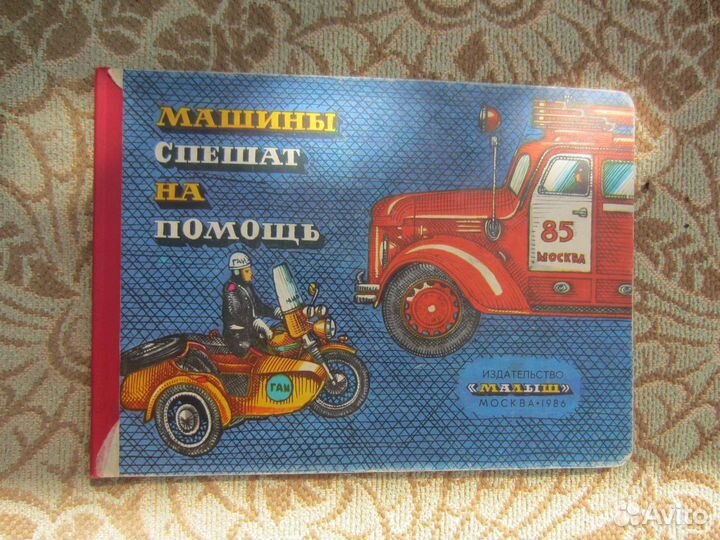 Р. Чандлер. Вечный гон. Сестрёнка. Долгое прощани