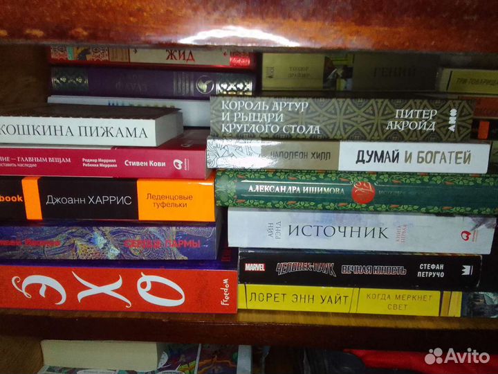 Книги