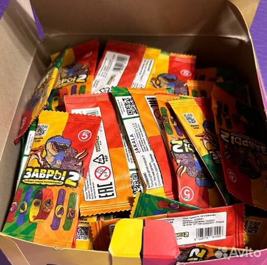 Завры 2 закрытые пакетики