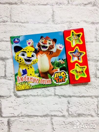 Музыкальные книги