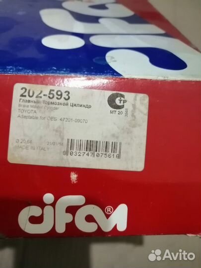 Главный тормозной цилиндр cifam 202-593