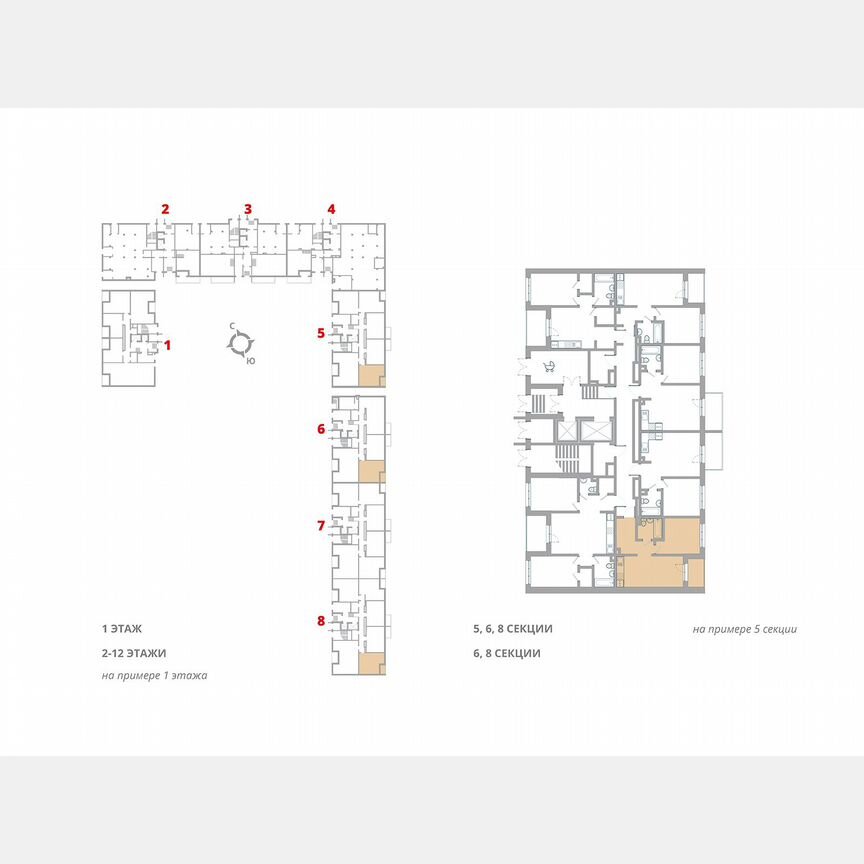 1-к. квартира, 38,8 м², 3/12 эт.