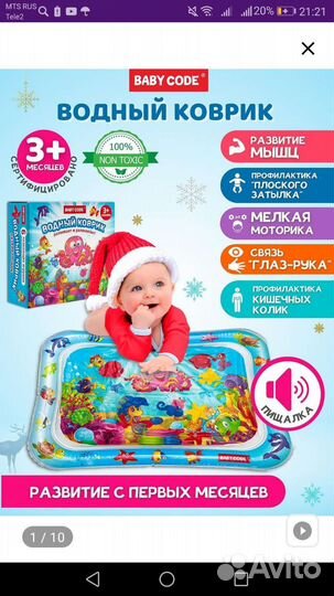 Горка для купания