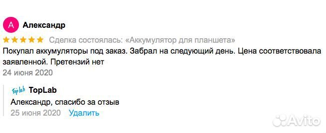 Батарейка для samsung