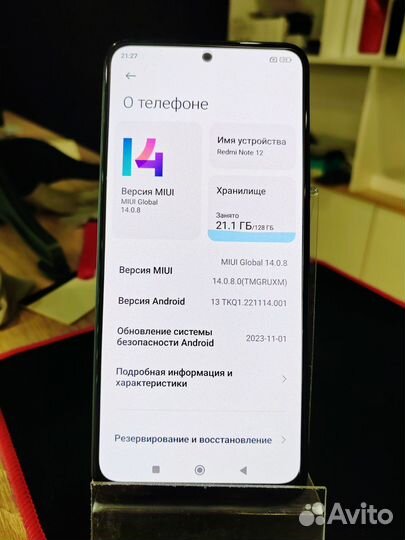 Xiaomi Redmi Note 12, 6/128 ГБ