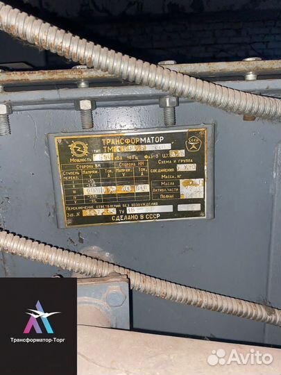 Трансформатор трёхфазный арт19678