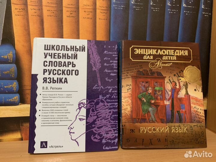Книги и справочники