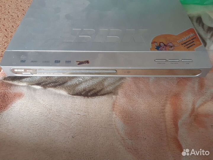 Дивиди плеер