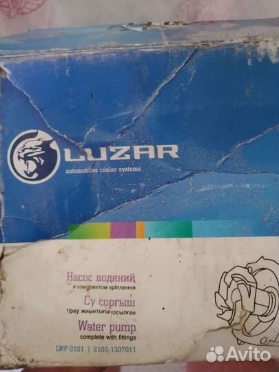 Помпа ваз 2107