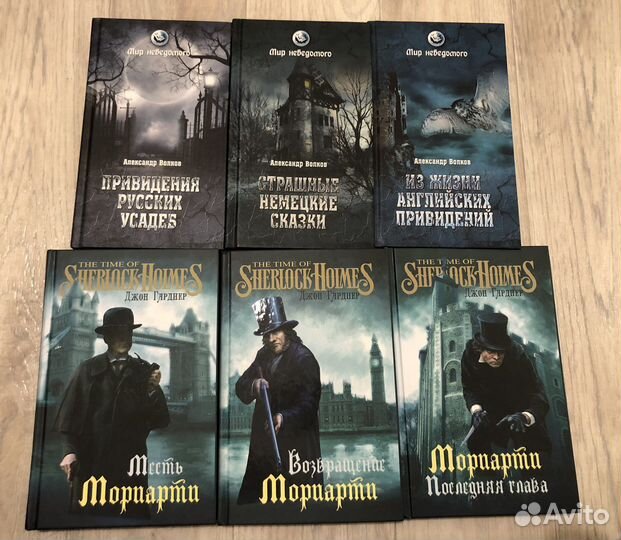 Книги.величайшие загадки человека