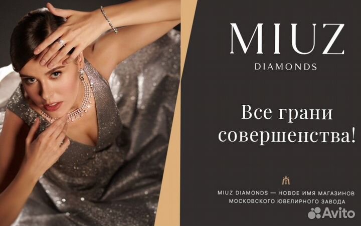 Продавец-консультант (ТЦ 