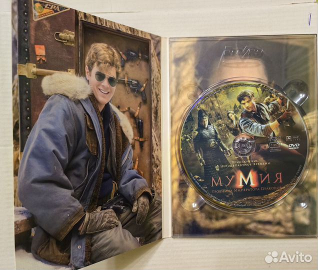 Мумия 3 часть на dvd