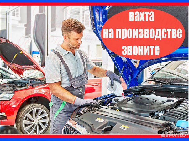 Стропальщик вахта до 59 смен Жилье Еда