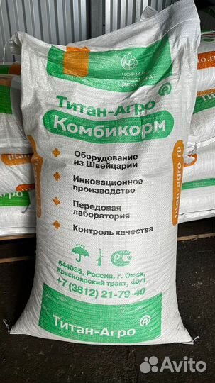 Комбикорм для бройлеров старт