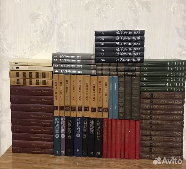 Собрания сочинений
