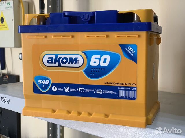 Аккумулятор 60 ач обратная полярность