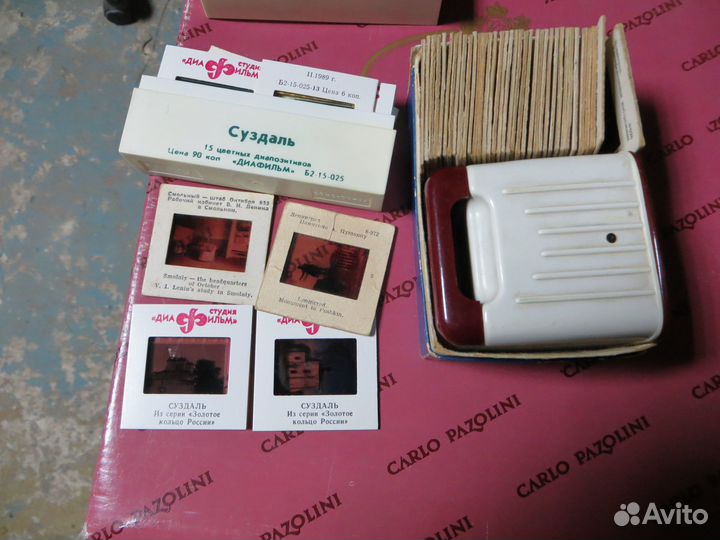 Диапозитивы 55 шт с диаскопом СССР