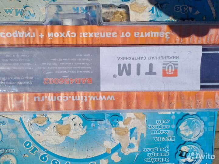 Душевой лоток (трап) под кладку плитки 70600 Tim