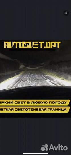 Противо туманки toyota corolla E150