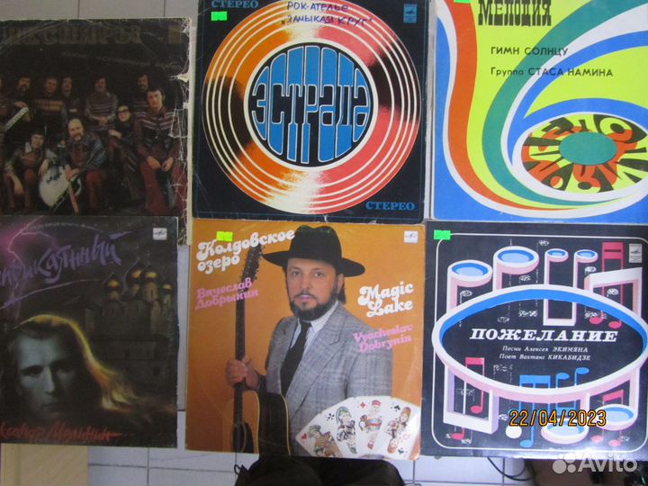 Винил Советская эстрада 20шт. одним лотом за 510р