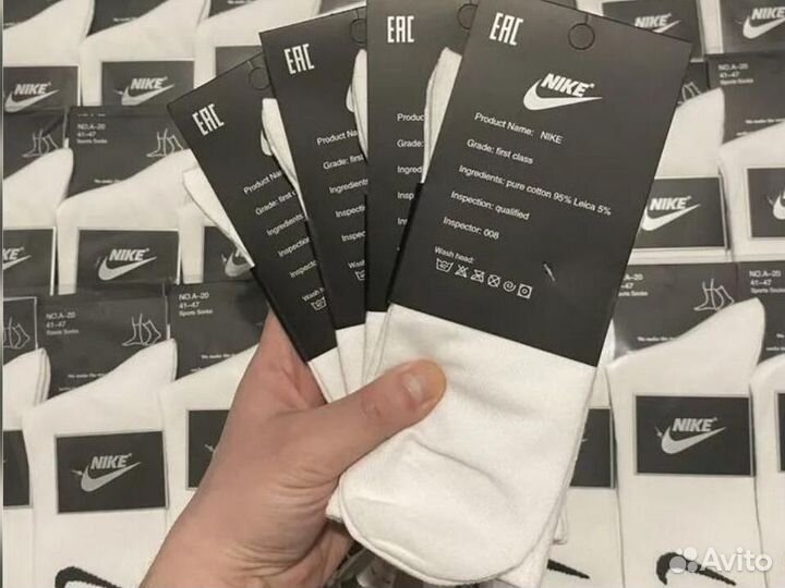 Носки Nike premium длинные