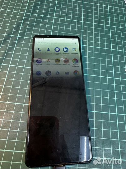 Sony Xperia 1 III