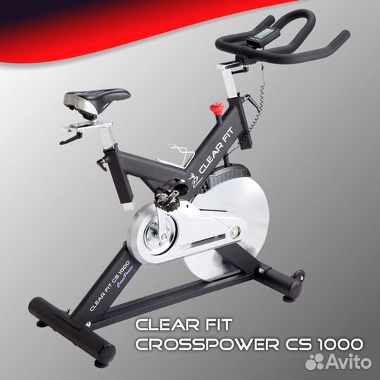 Спин-байк Clear Fit CrossPower CS 1000 новый
