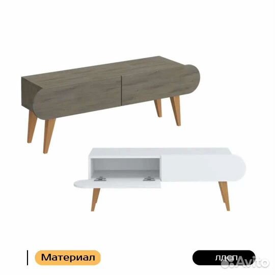 Тв-тумба № 4