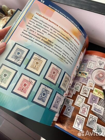 Сувенирный альбом 