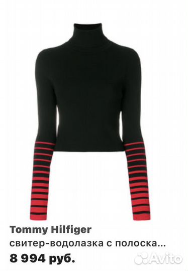 Водолазка Tommy Hilfiger оригинал