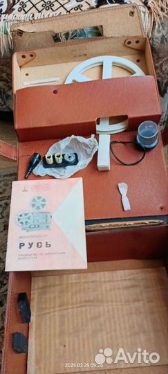 Кинопроектор русь 8 мм
