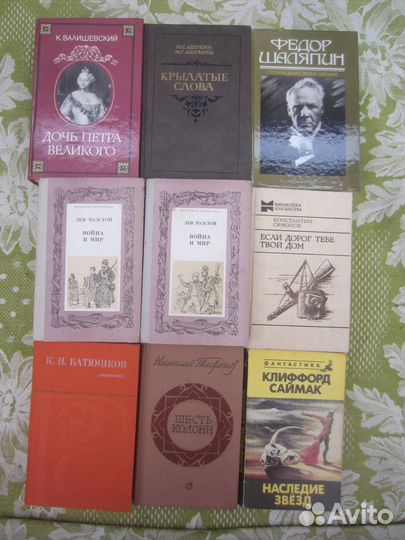 Д. Олдридж. Морской орёл. Рассказы. 1981 год