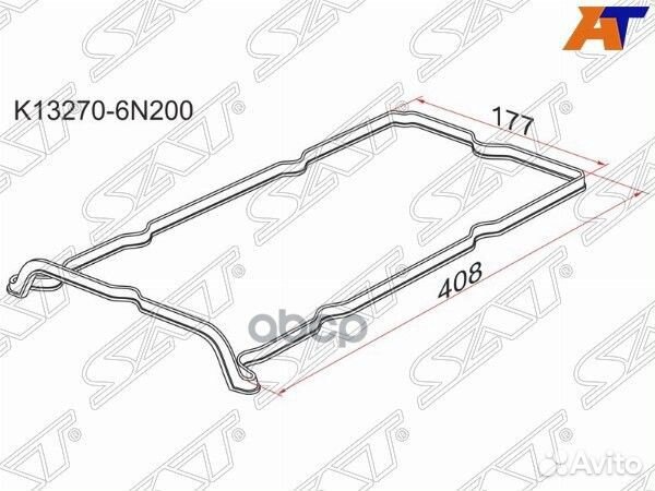 Прокладка клапанной крышки NS QR20DD, QR25DD, 0