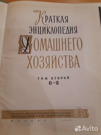 Кулинарные книги СССР