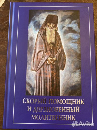 Книги Сампсон Сиверс