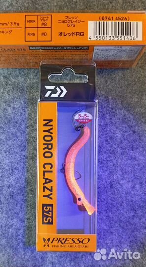 Воблер daiwa Presso Nyoro Crazy 57S (551406)