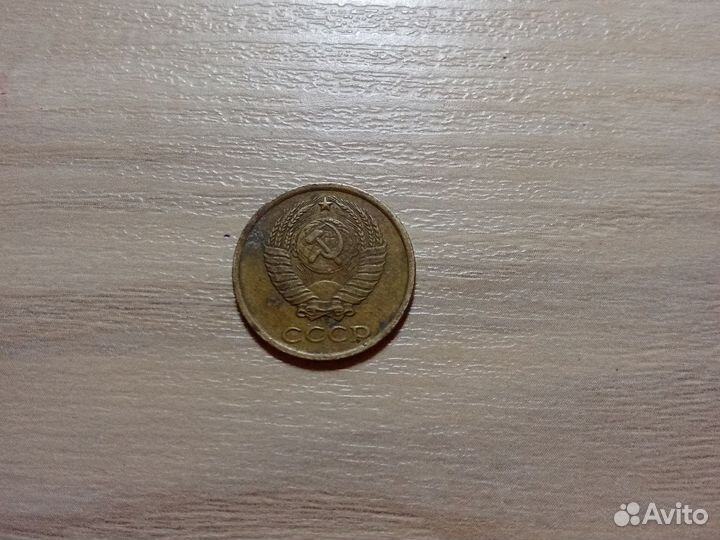 Монета СССР 2 копейки
