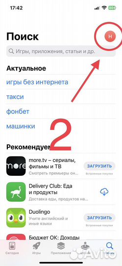 Подарочная карта Apple ID/ пополнение App Store