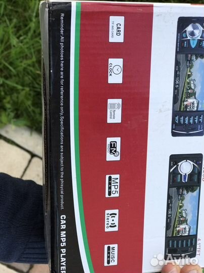 Магнитола 1 din