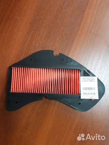 Фильтрующий элемент Bws 2