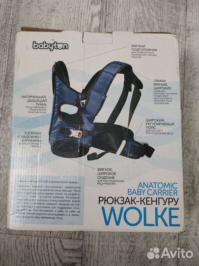 Рюкзак переноска кенгуру