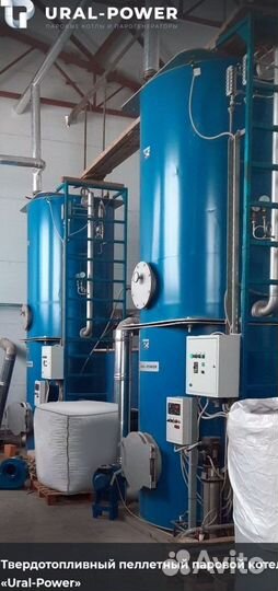 Паровой котел на пеллетах «Ural-Power» UPT-1500