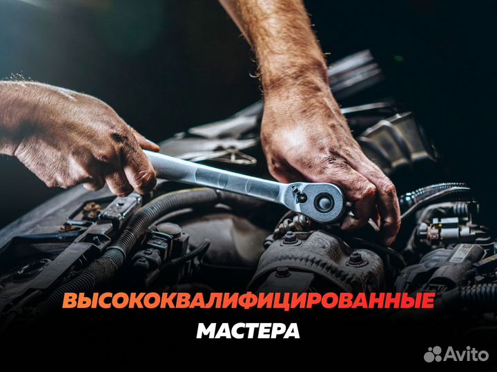 Диагностика автомобиля с выездом
