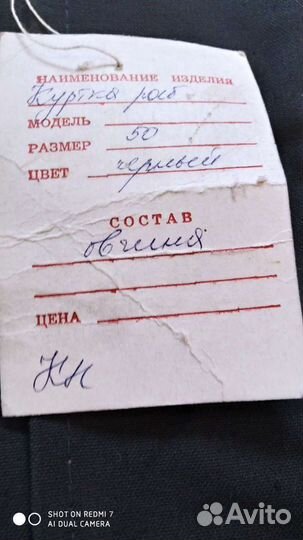 Спецодежда