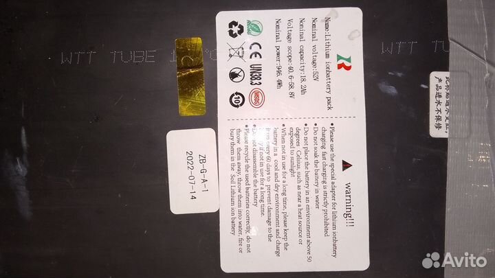 Аккумулятор для электросамоката kugoo g1