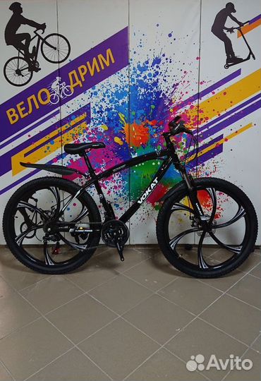 Велосипеды 24